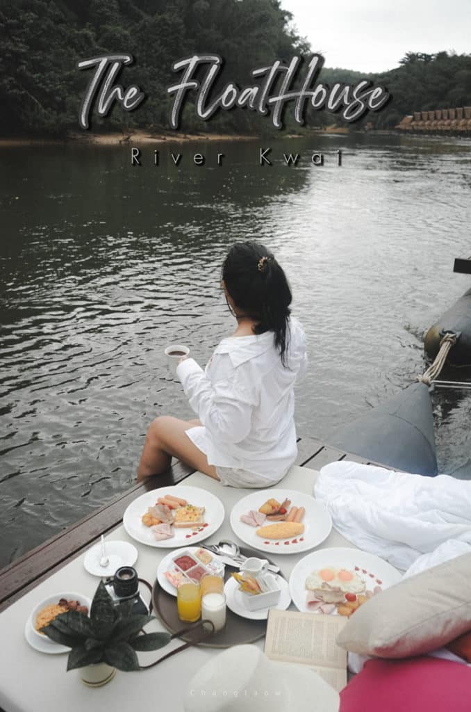 หน้าฝนชุ่มฉ่ำใจ ไปพักผ่อนที่แพเมืองกาญ กับ ช่างเล่า ที่ The FloatHouse River Kwai l Floating Resort เดอะ โฟลทเฮ้าส์ กาญจนบุรี 2