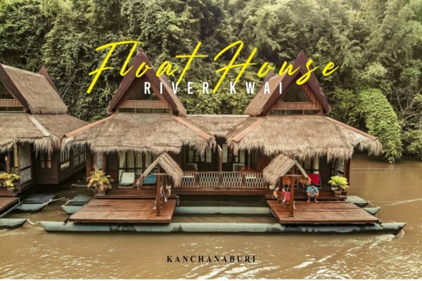 นอนแพริมน้ำกาญจนบุรี ตื่นเช้ามาหมอกฟุ้งกระจาย มันดีมากแก! " The Float House River Kwai Resort " 4